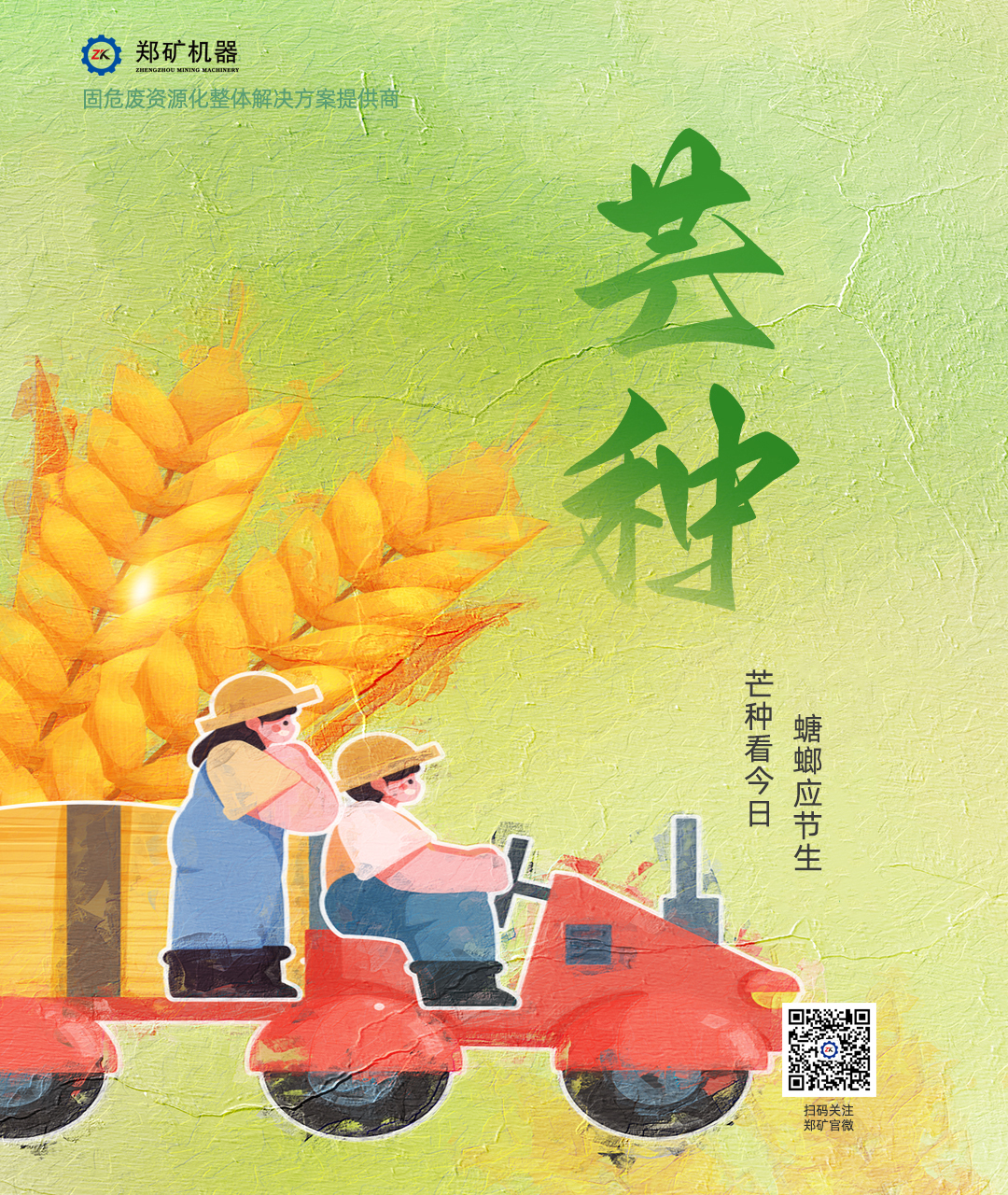 微信圖片_20250602155751.jpg
